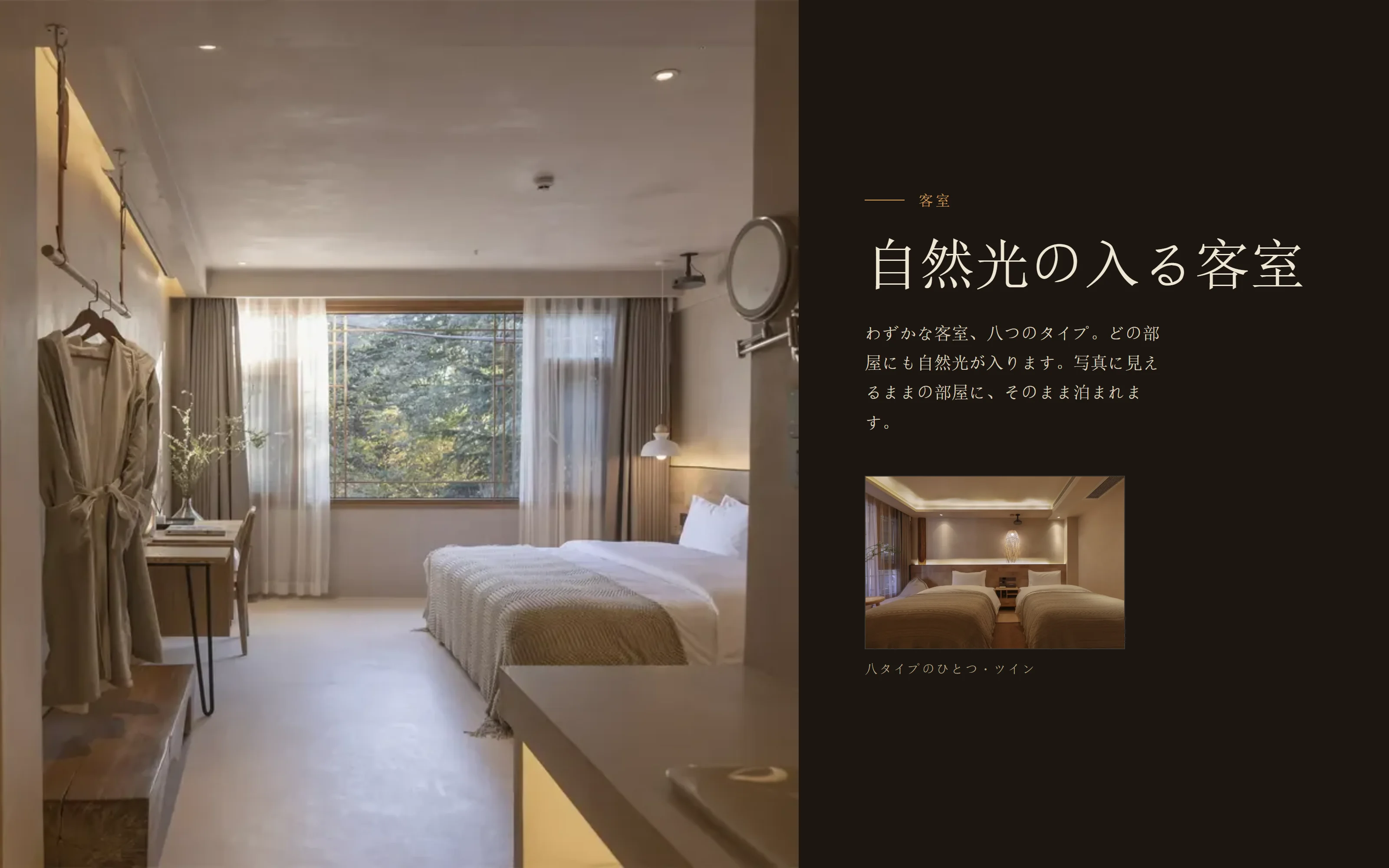 丽江案例客室页定帧のサムネイル